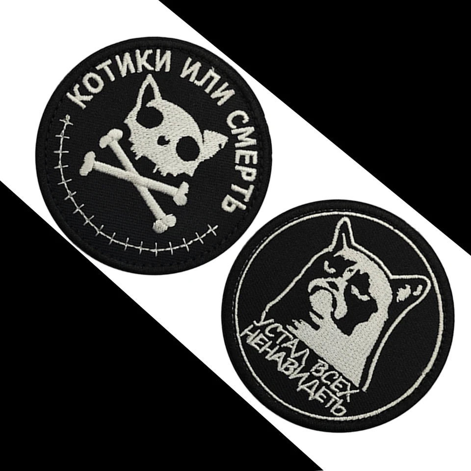 Котики ickи с смер ruský okrúhla výšivka lebka mačka zlo cool cool zvierat ruský patch klobúk košeľa